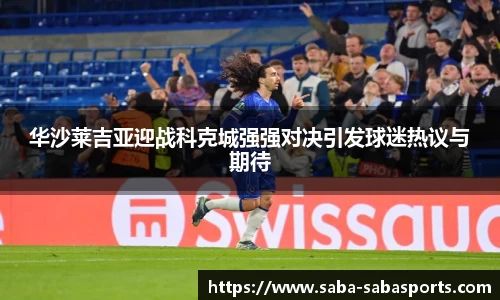 沙巴体育官网