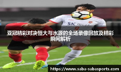 沙巴体育