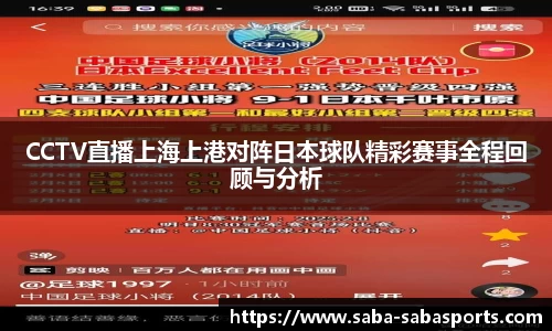 沙巴体育
