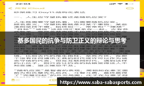 沙巴体育